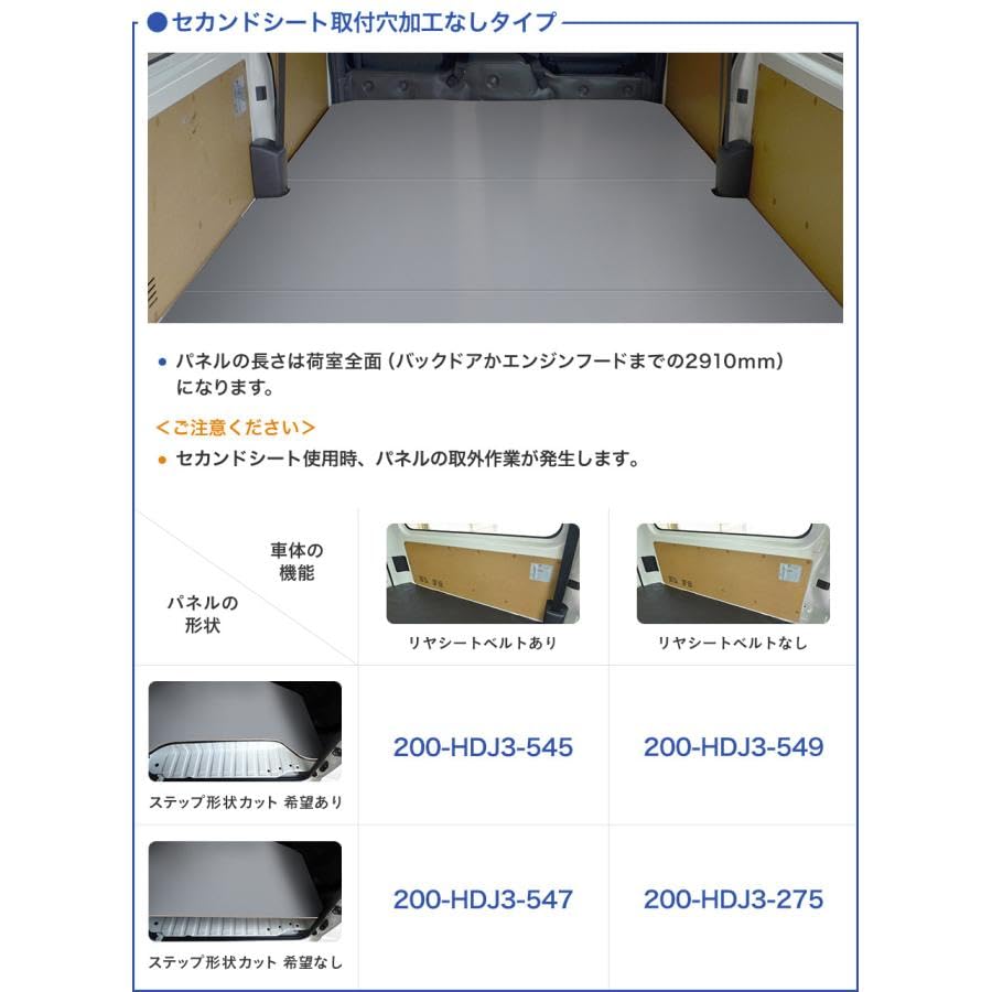 Amazon | プロダックス 200系 ハイエース DX 標準幅 ジャストロー リア